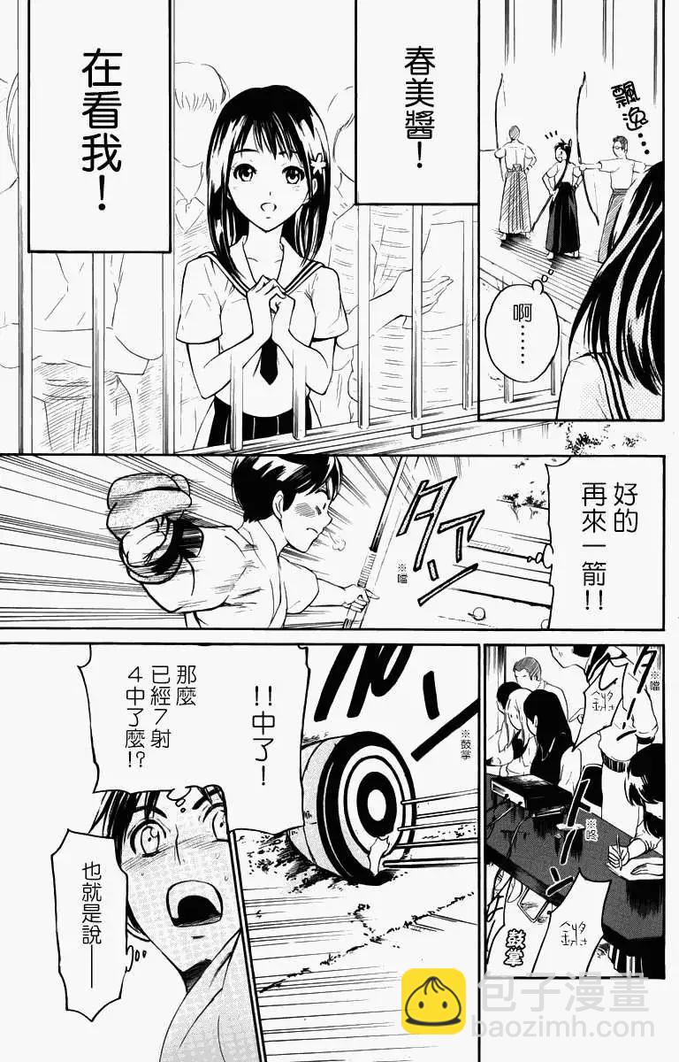 第14回16