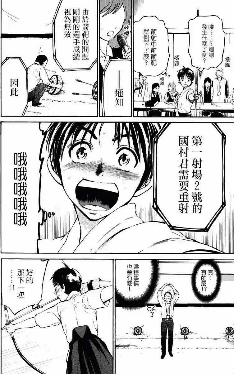 第14回19