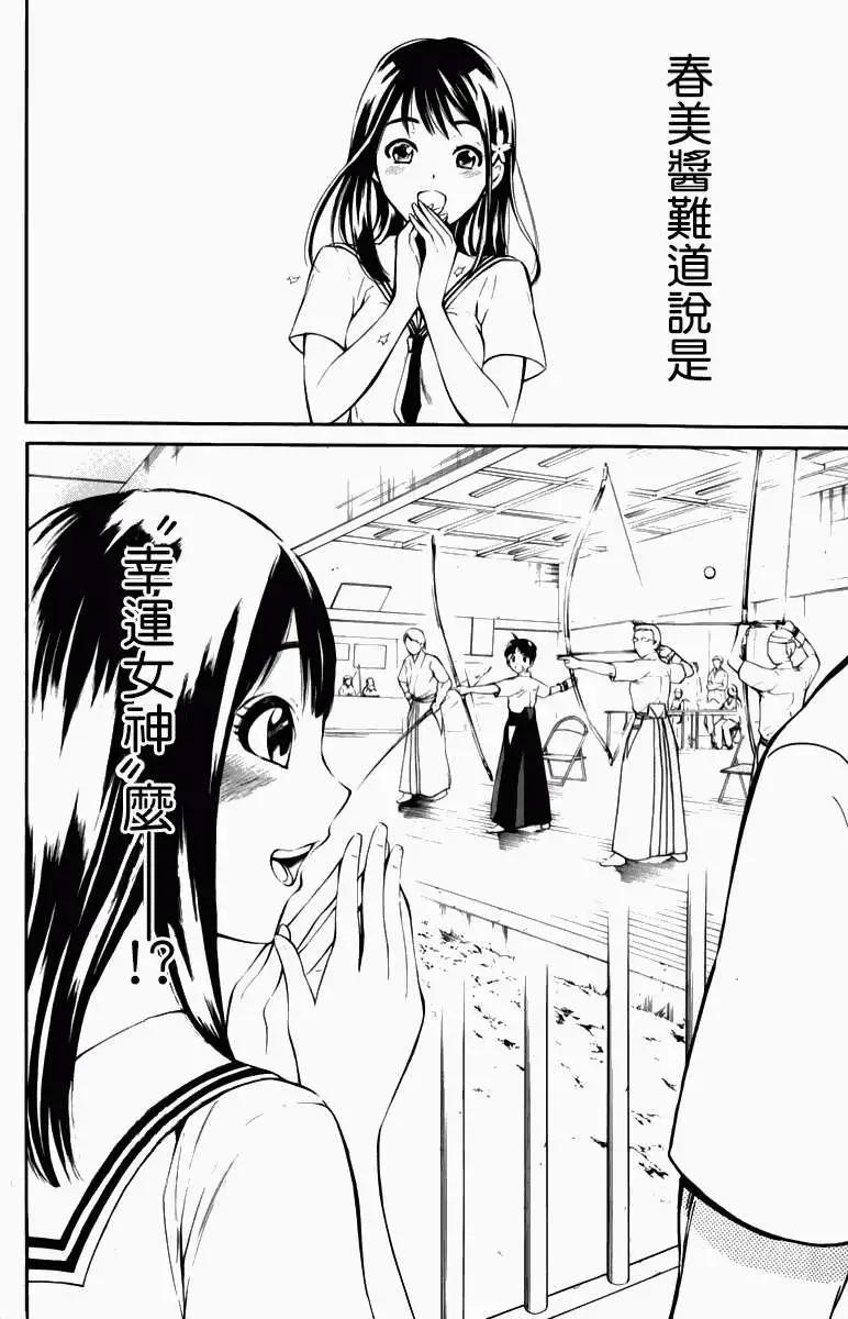 第14回21