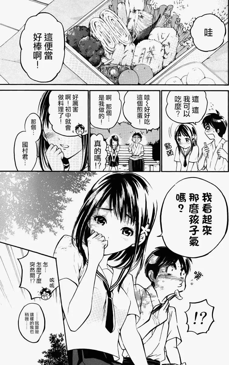 第14回24