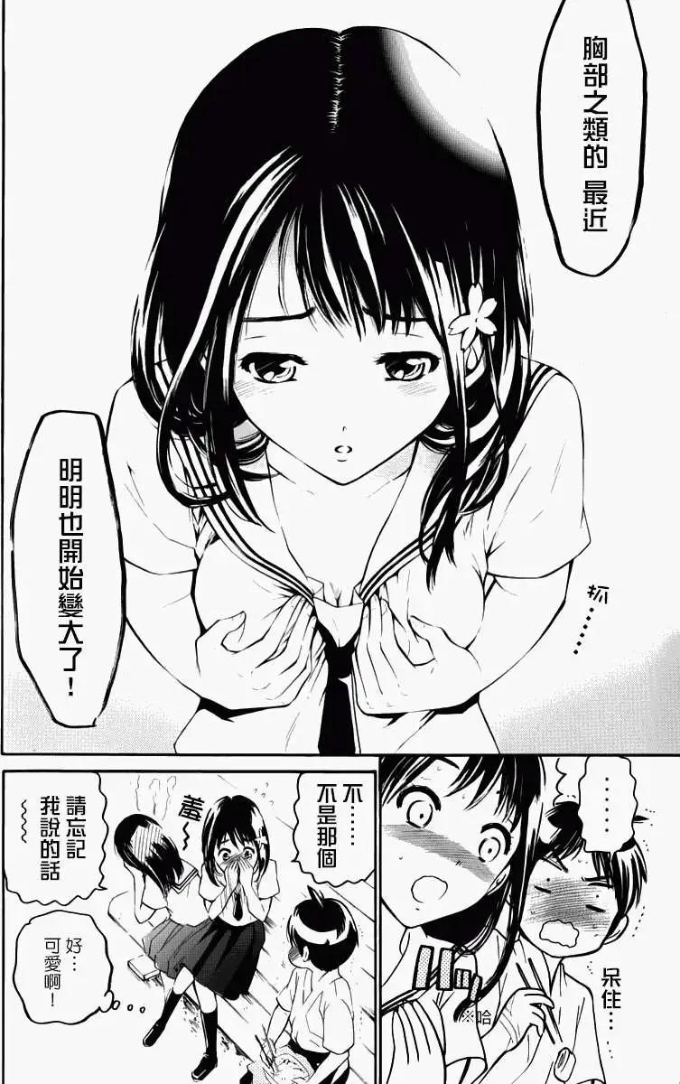 第14回25