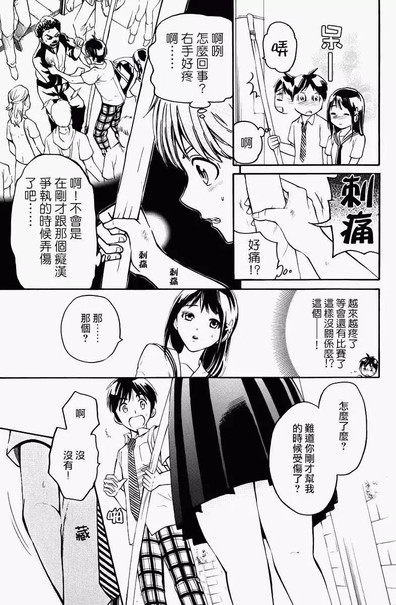 第14回6