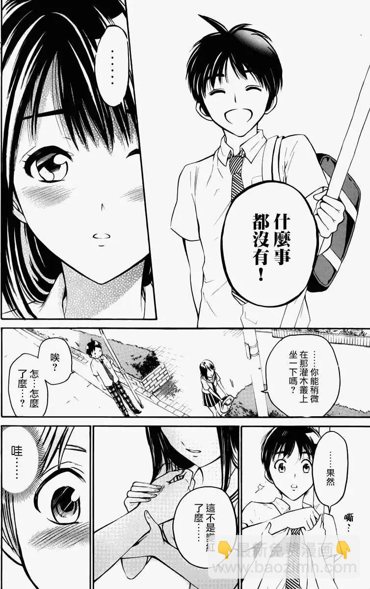 第14回7