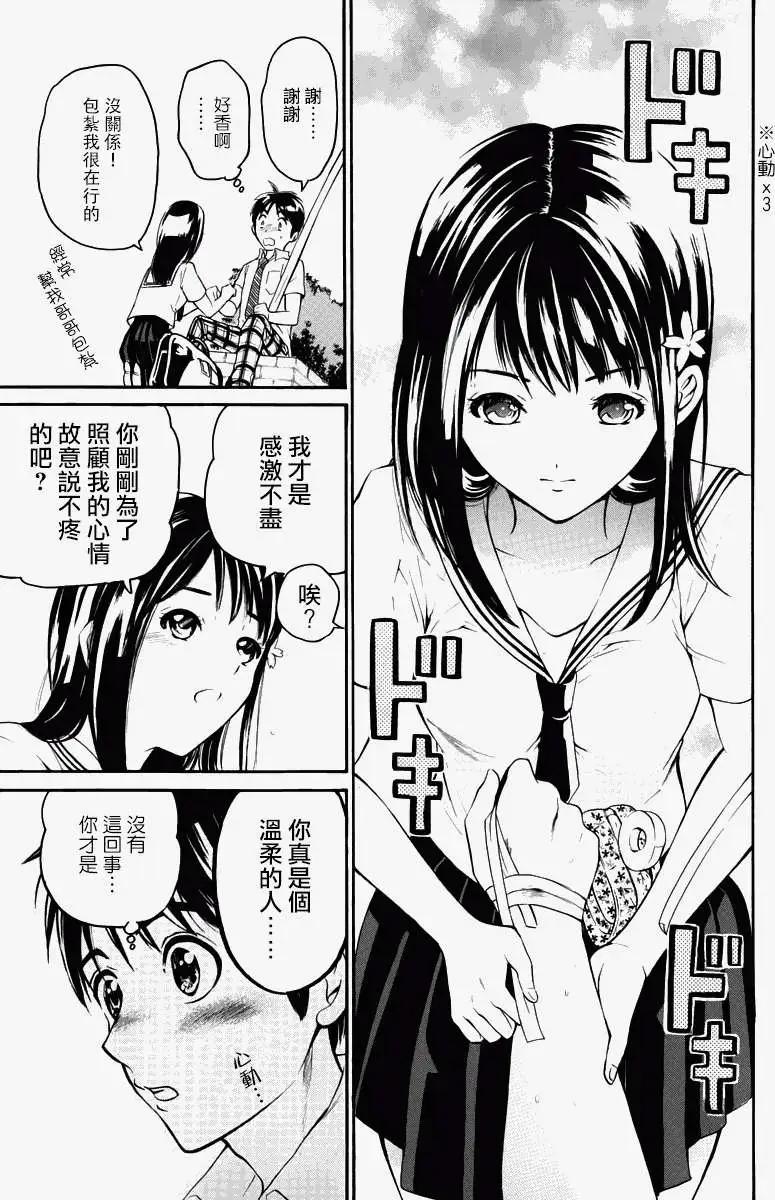 第14回8