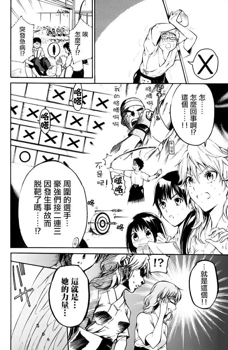 第15回10