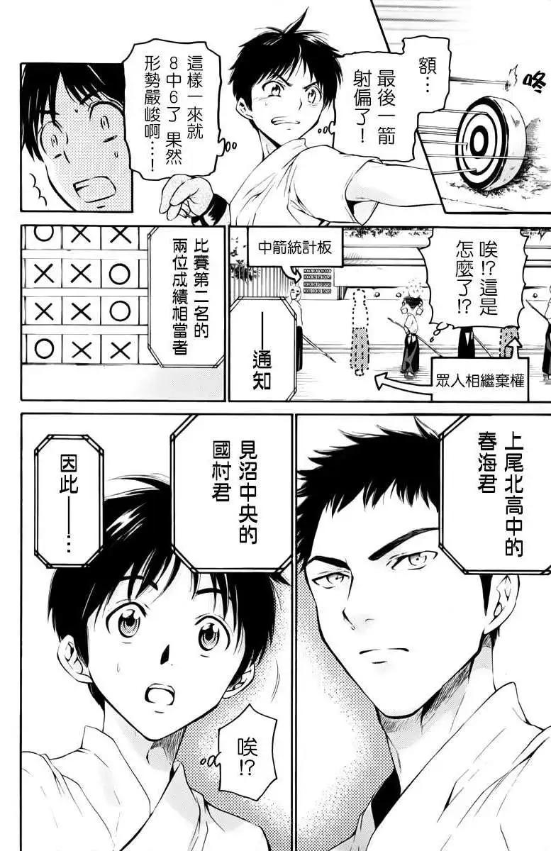 第15回12