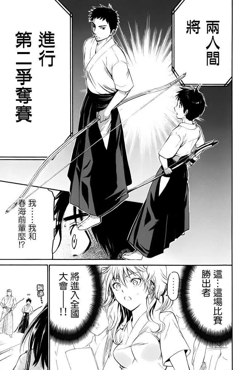 第15回13