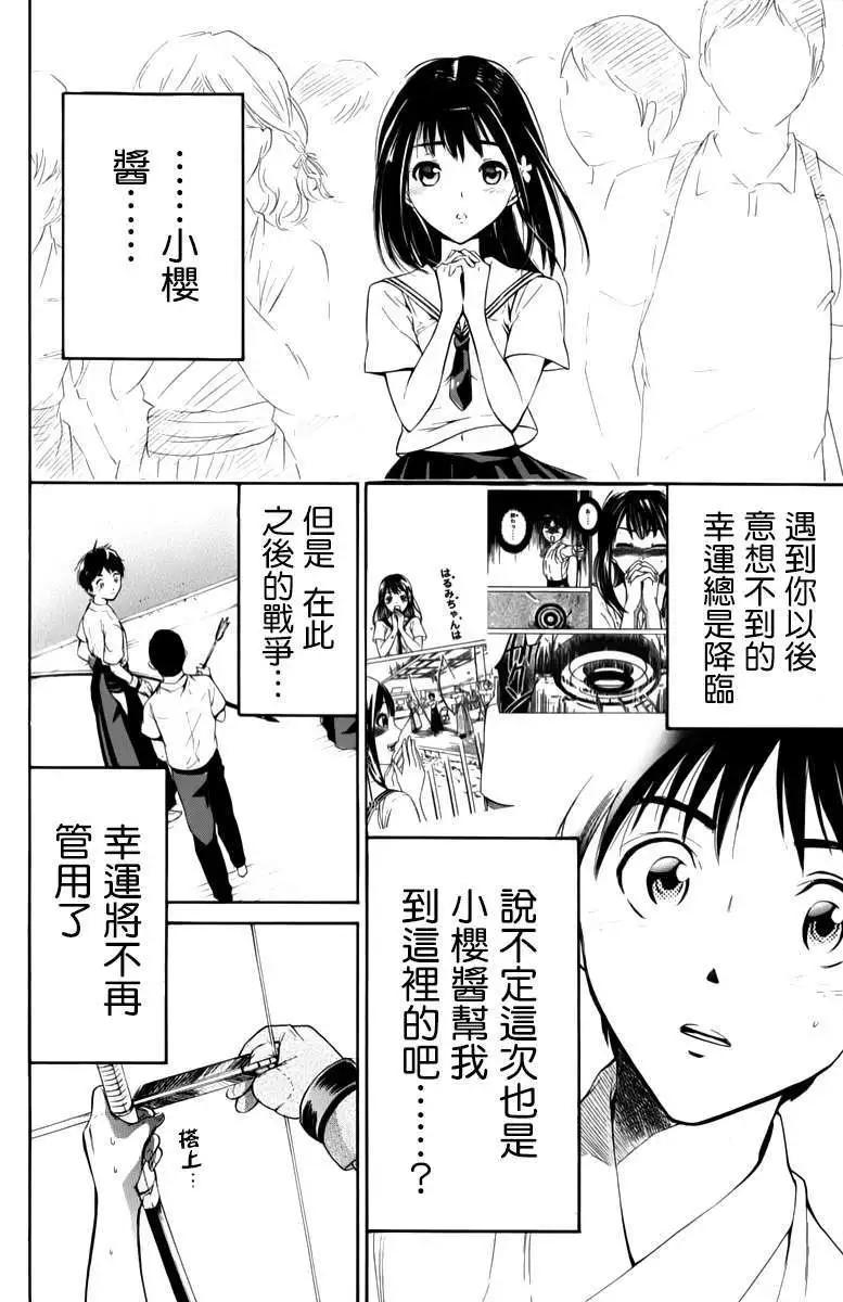 第15回14