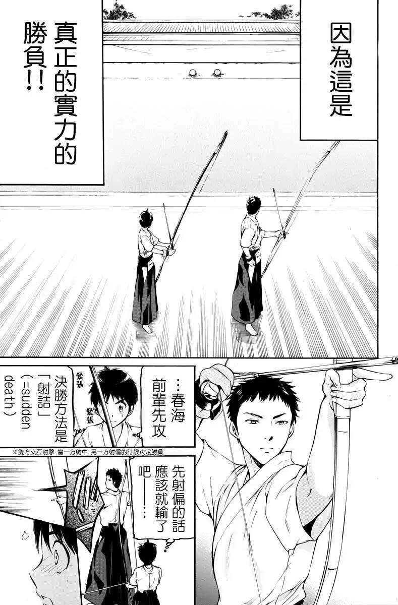 第15回15