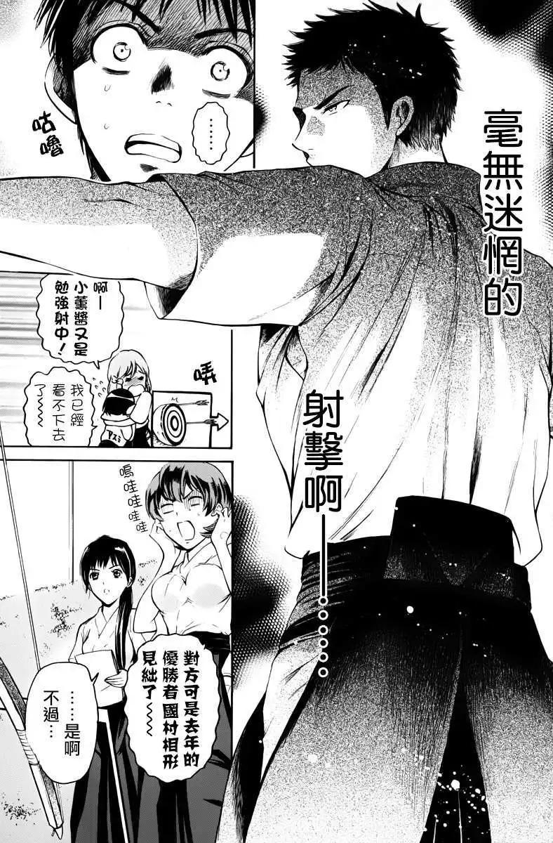 第15回17