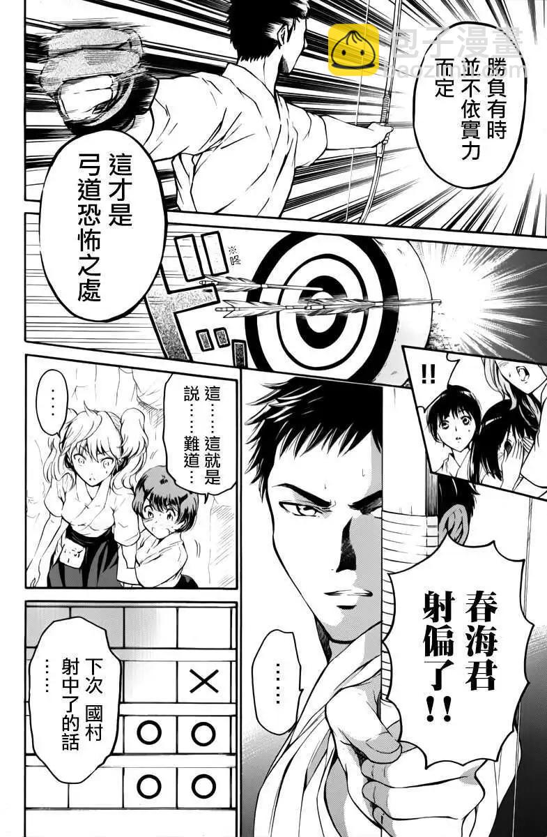 第15回18