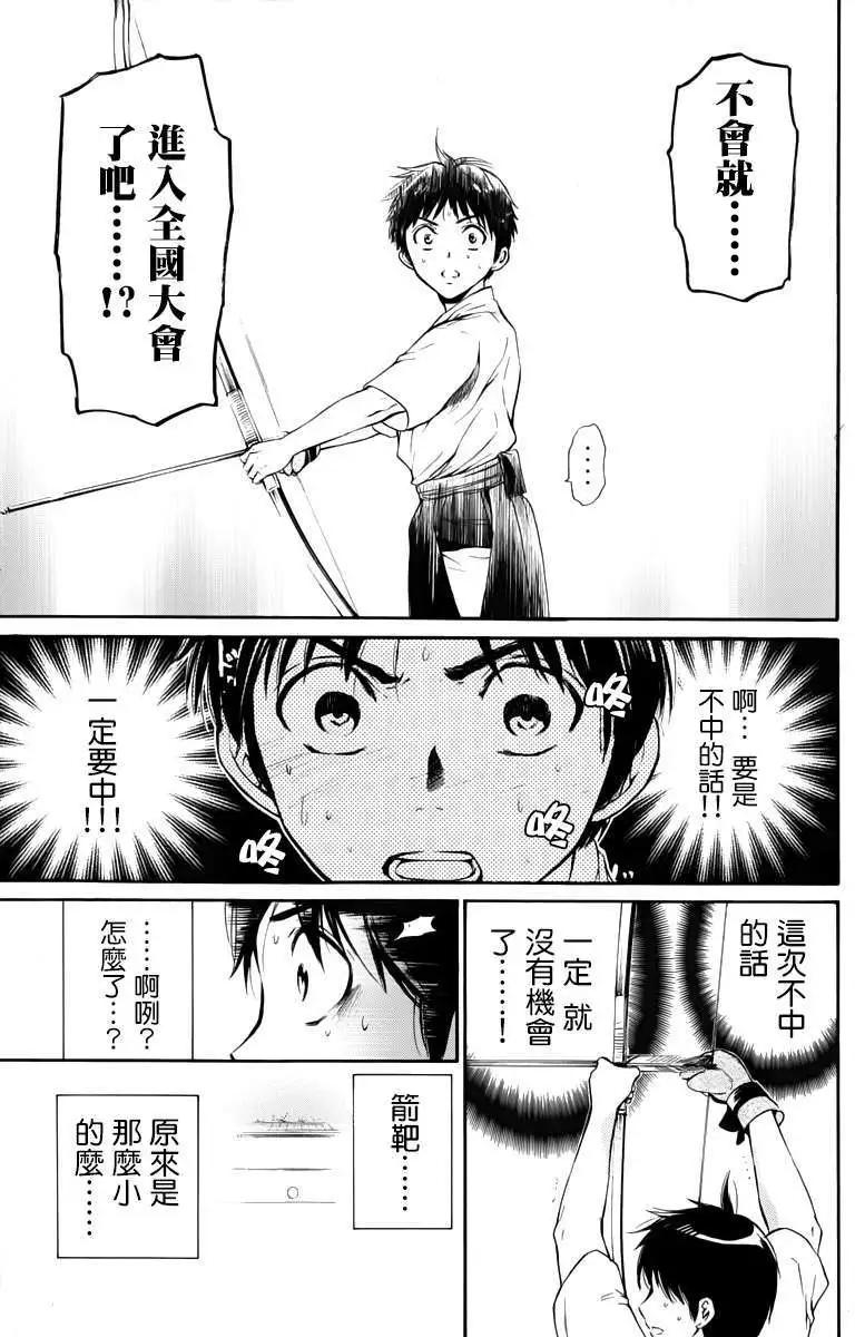 第15回19