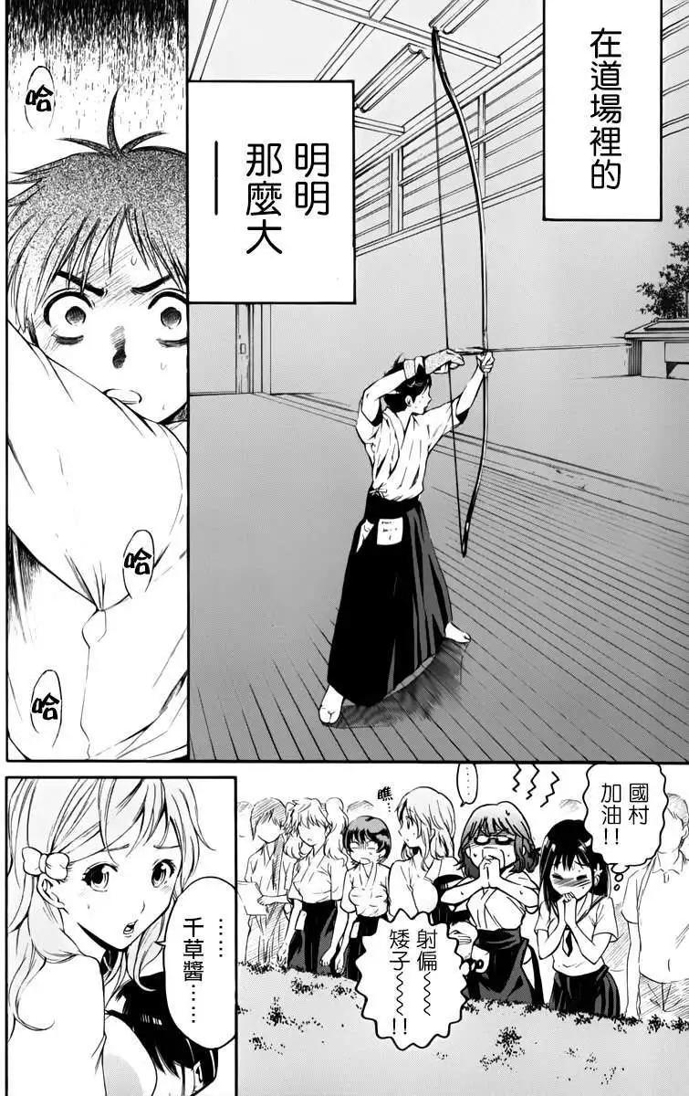 第15回20