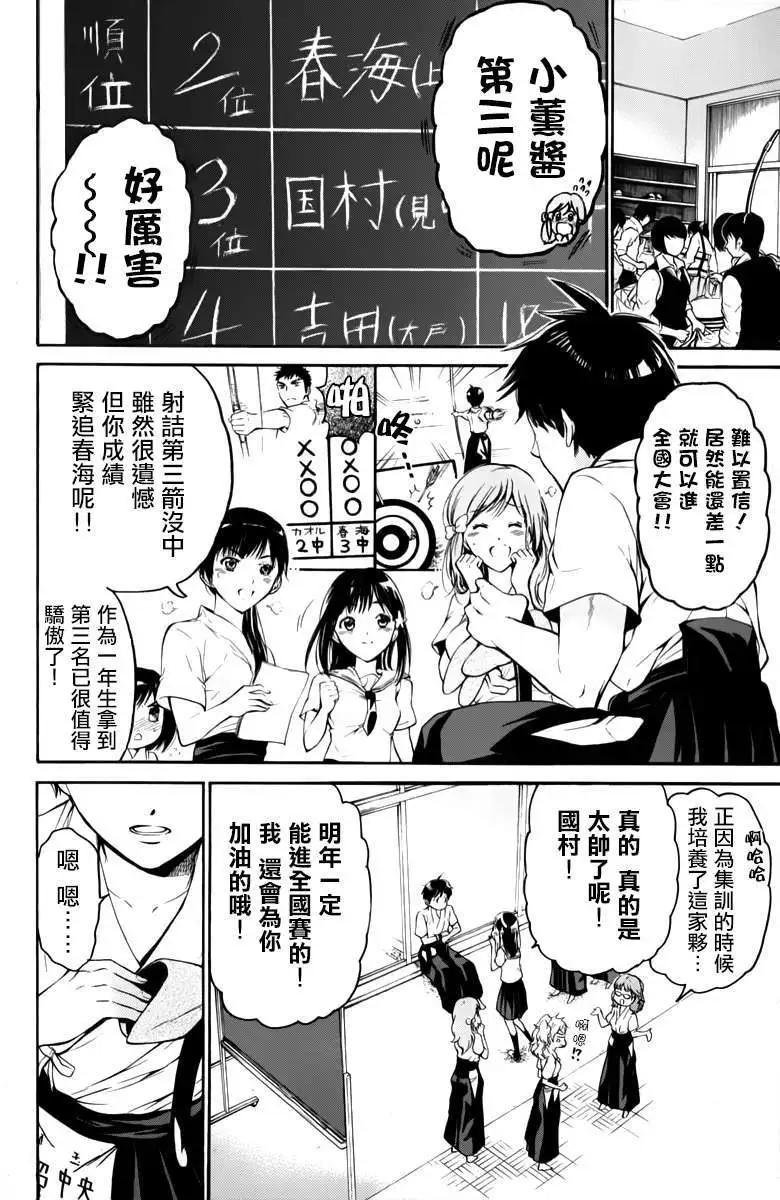 第15回22