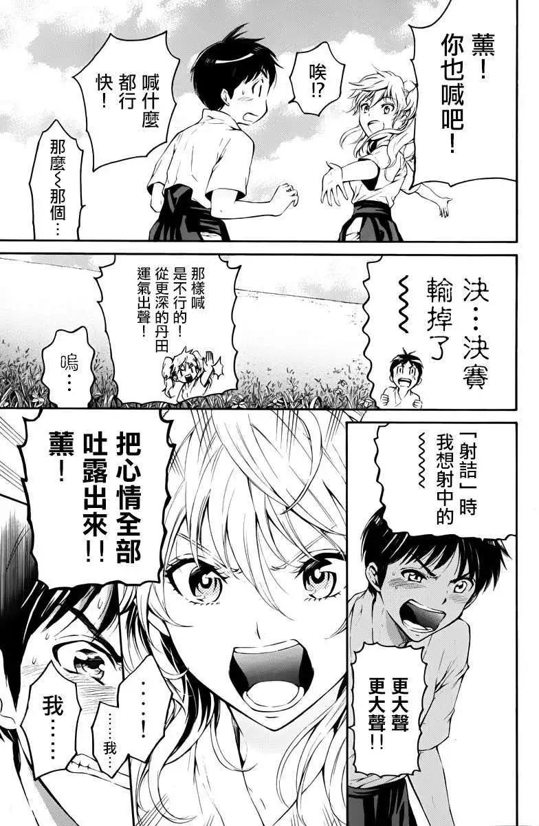 第15回25
