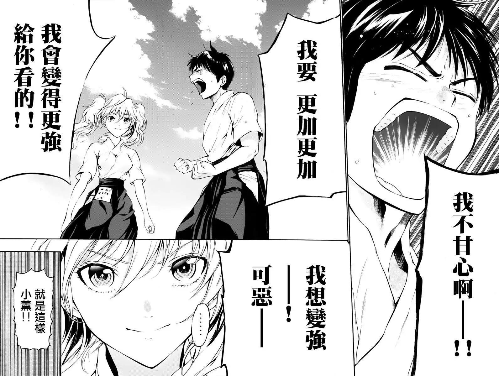 第15回26