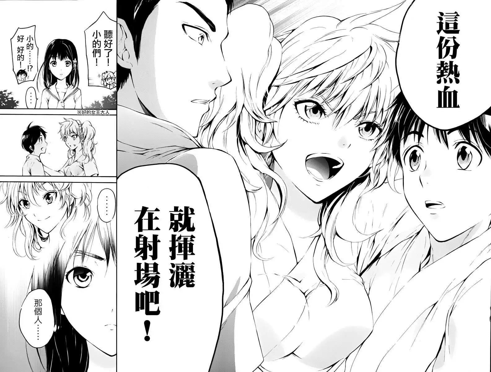 第15回5