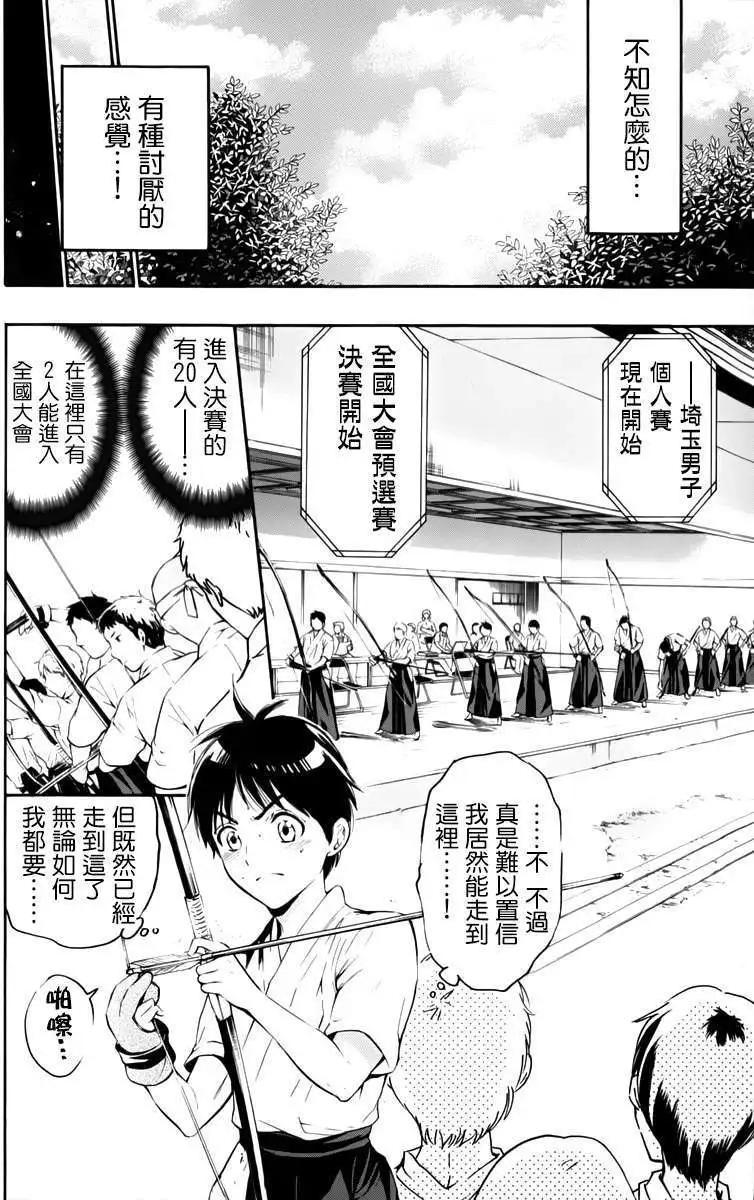 第15回6
