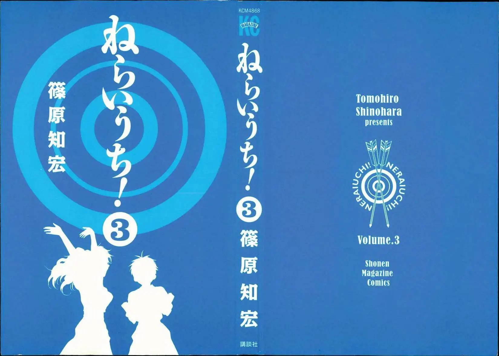 第12回0