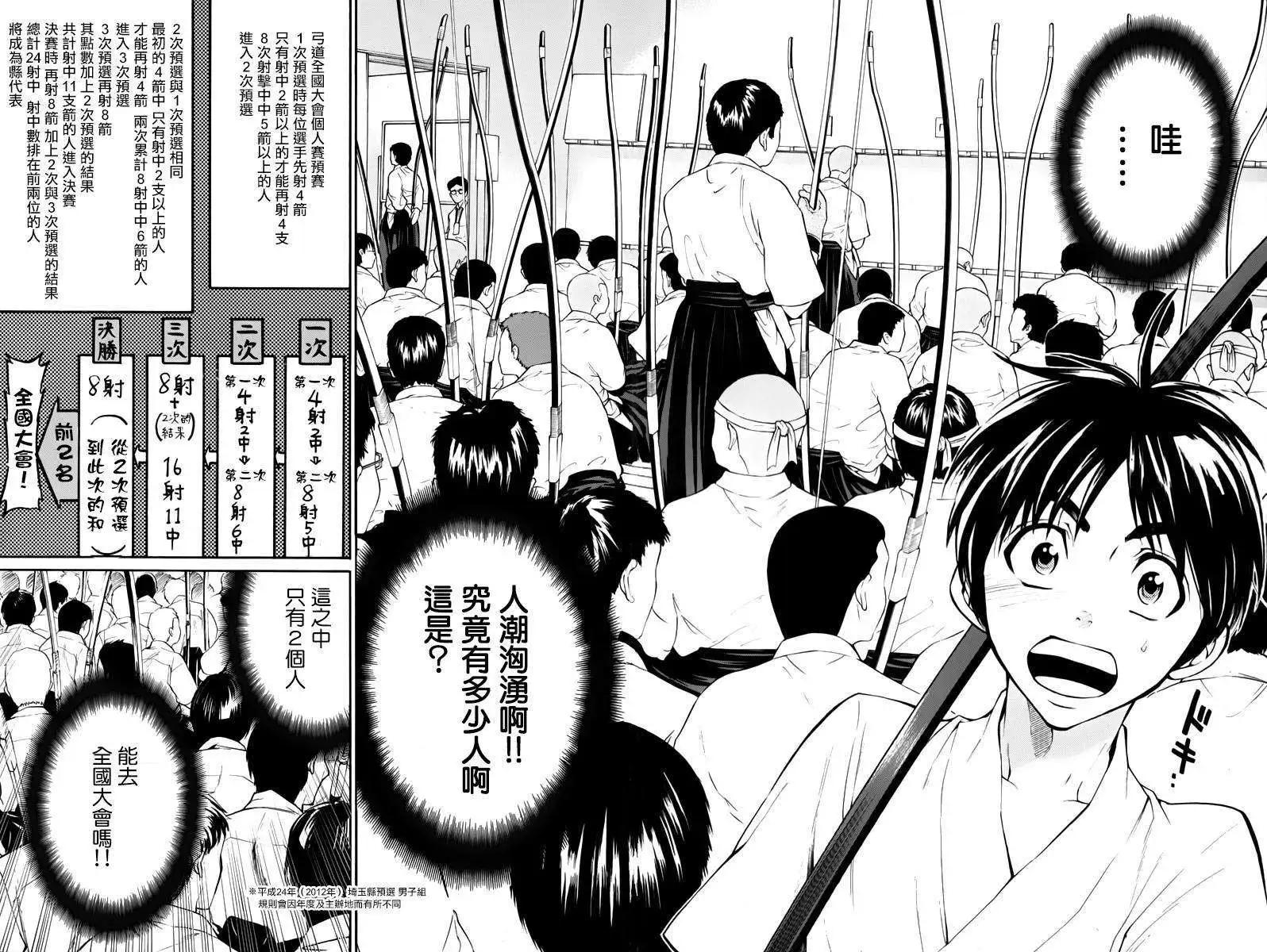 第12回10