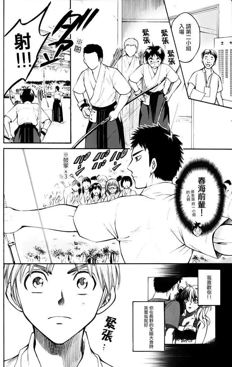 第12回11