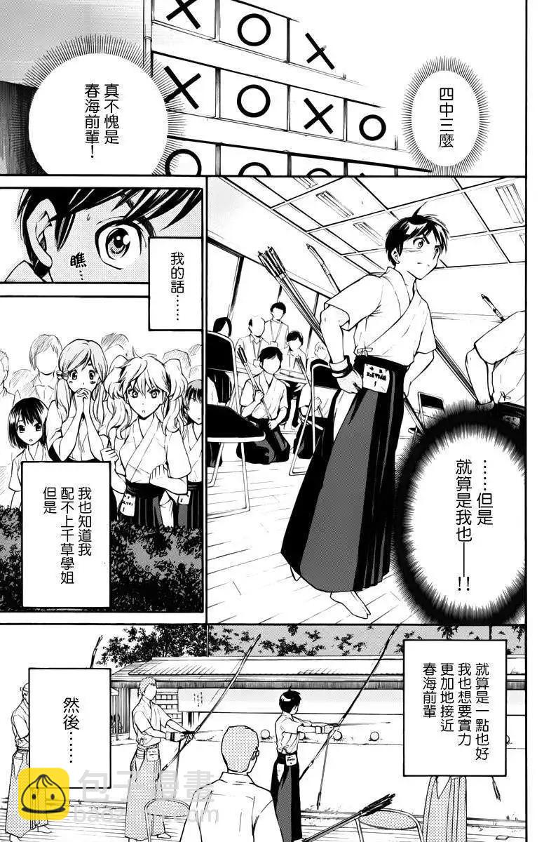 第12回12