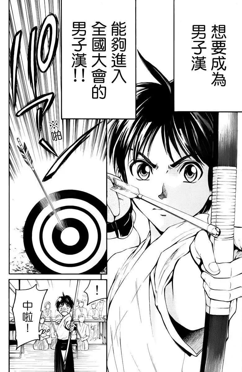 第12回13