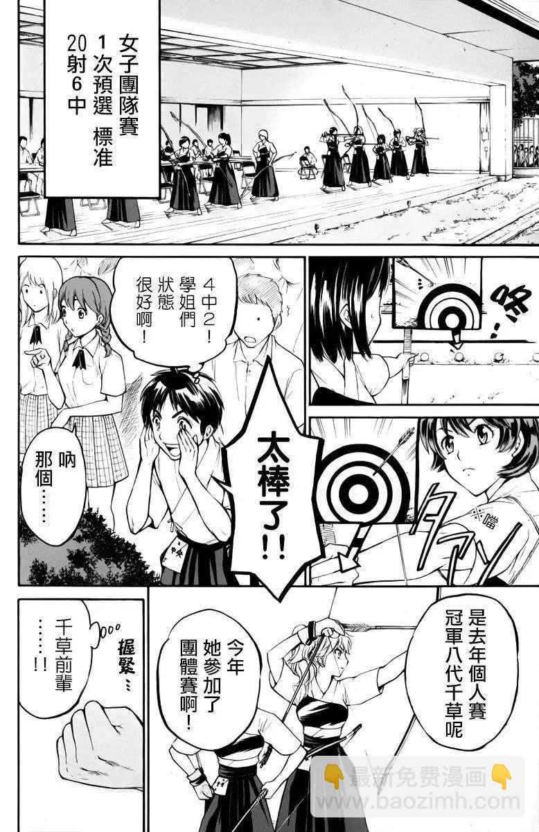 第12回15