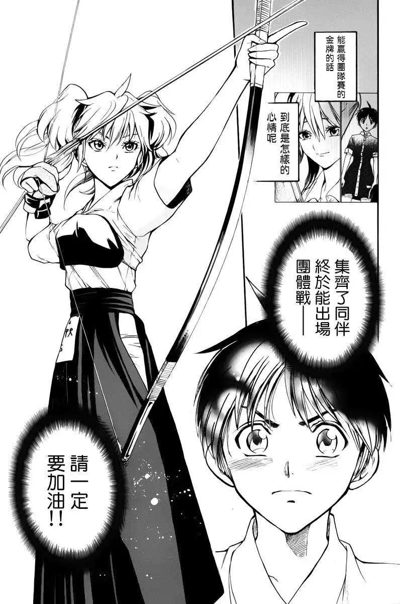第12回16