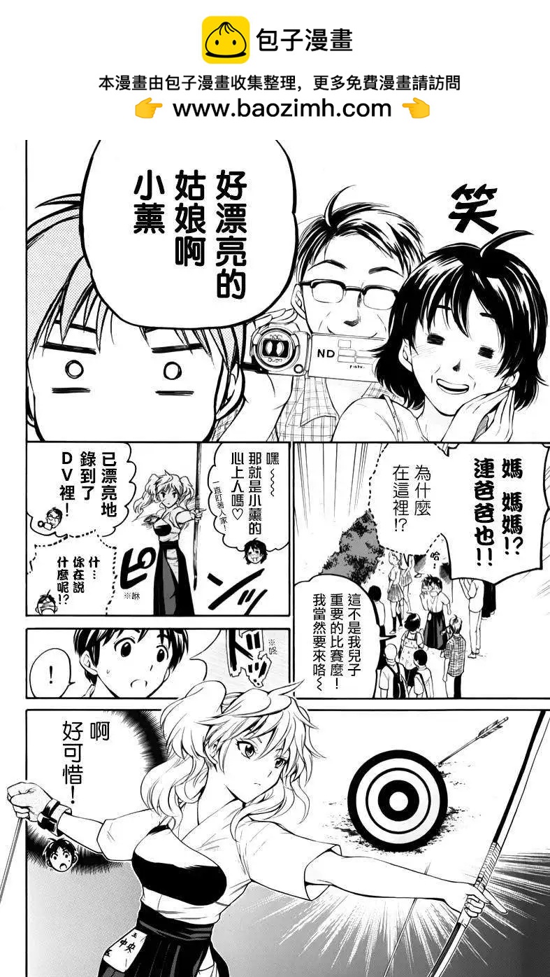 第12回17