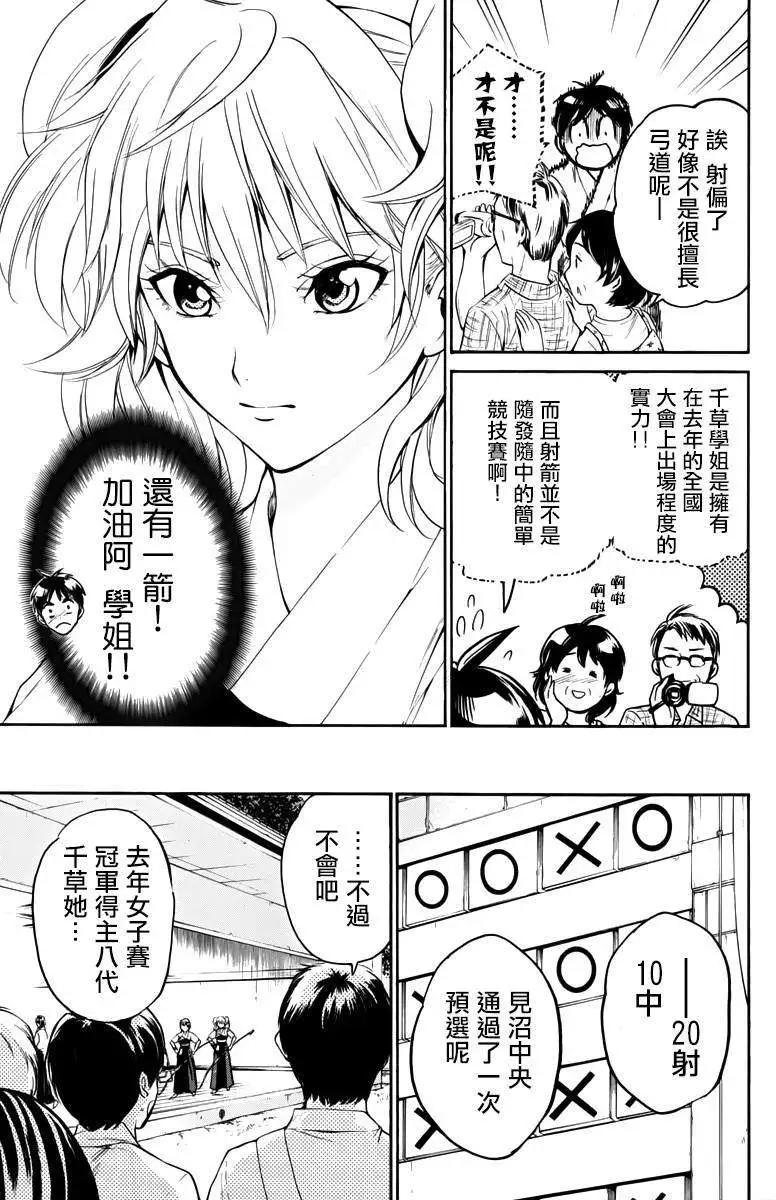 第12回18