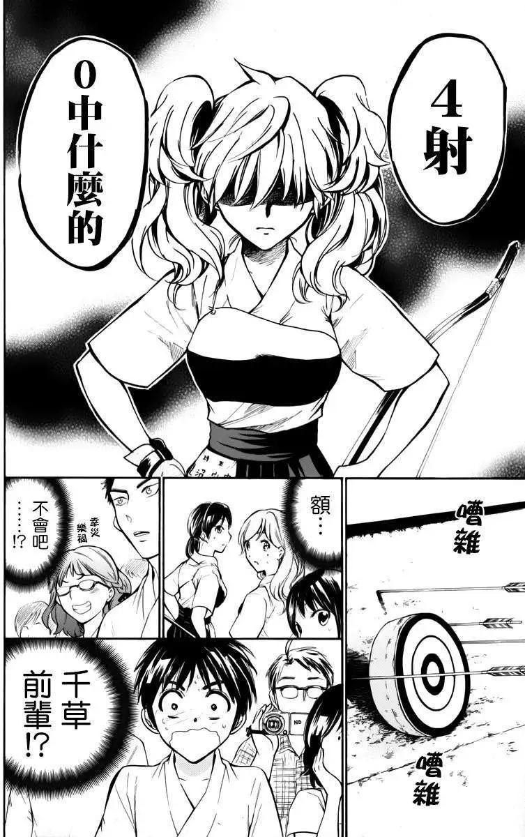 第12回19