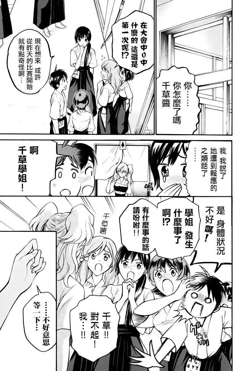 第12回20