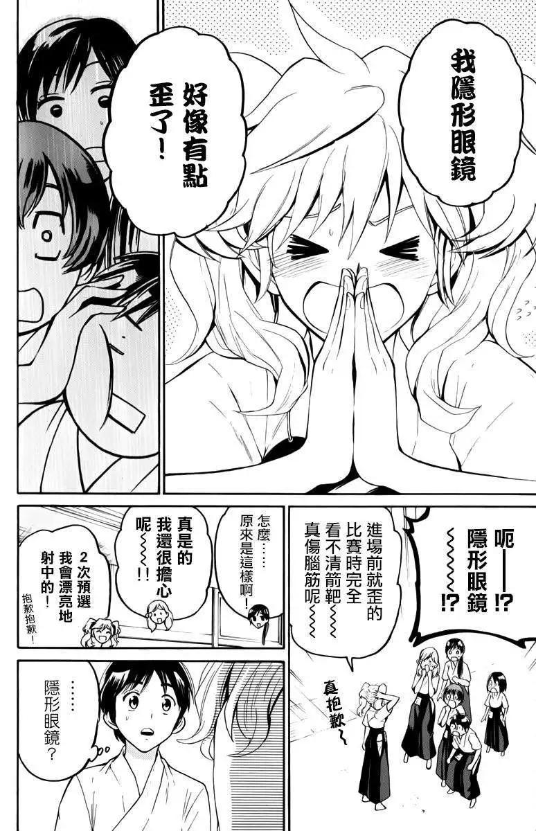 第12回21