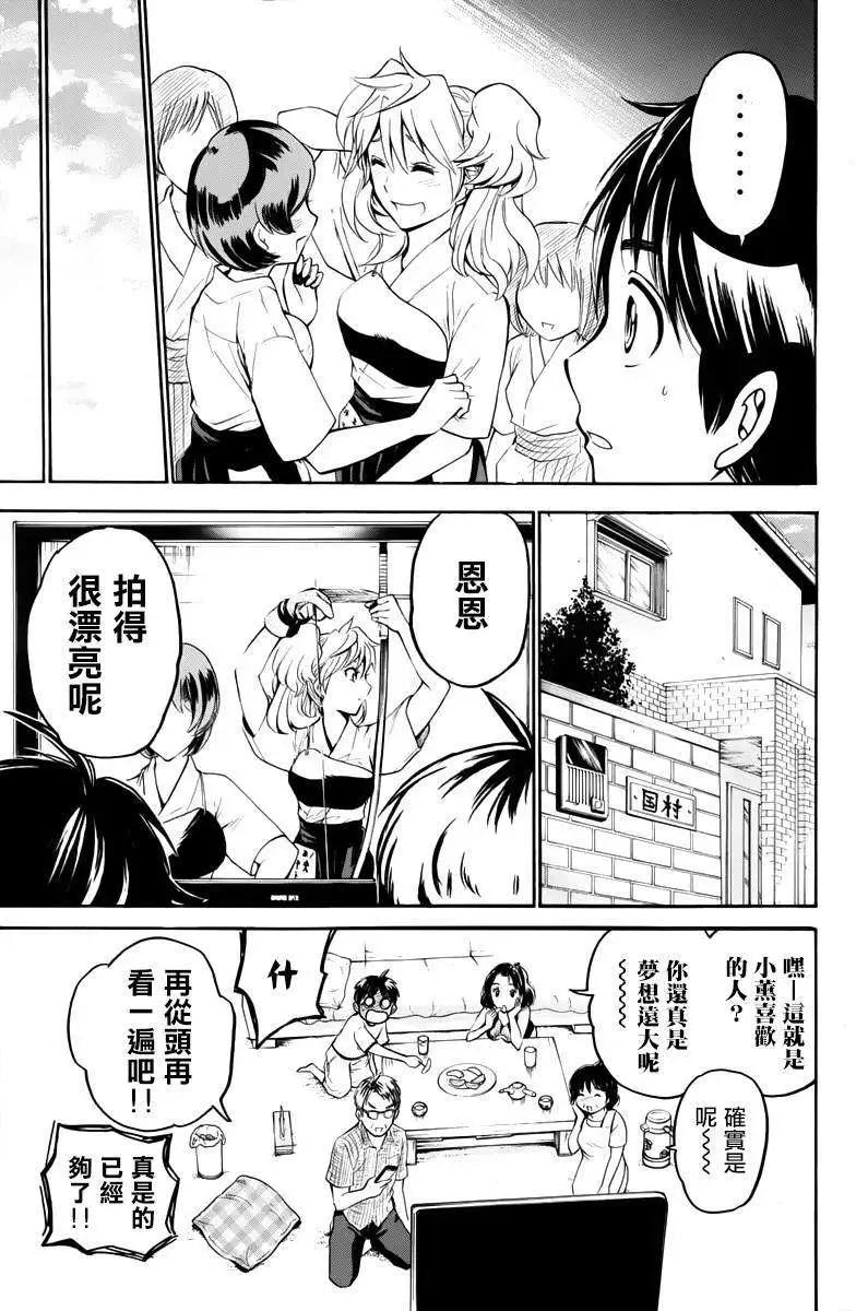 第12回22