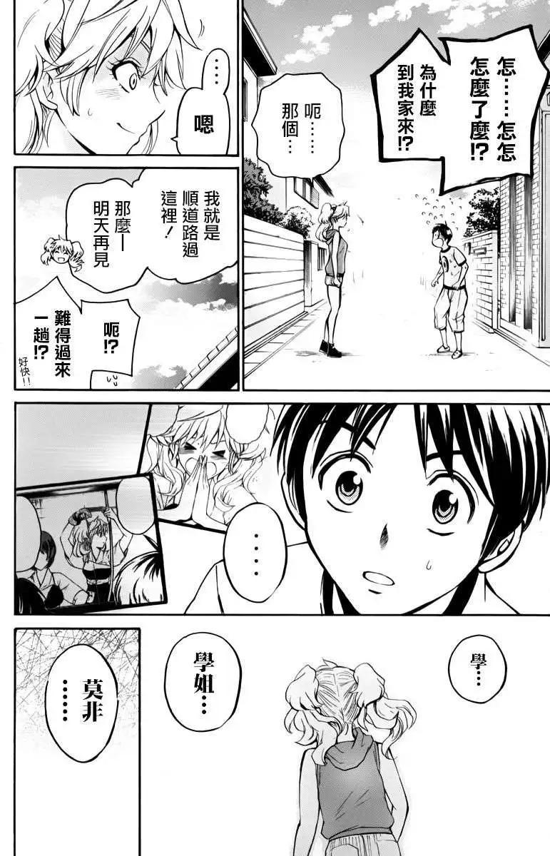 第12回25