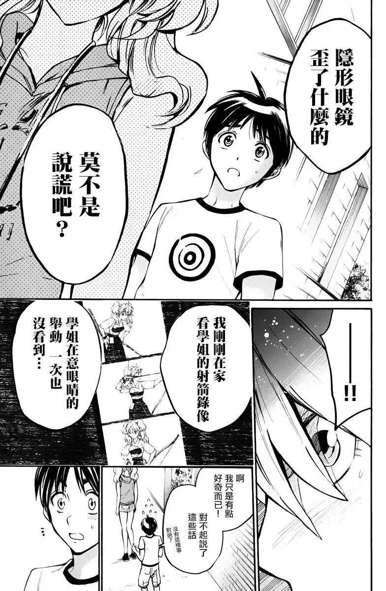 第12回26