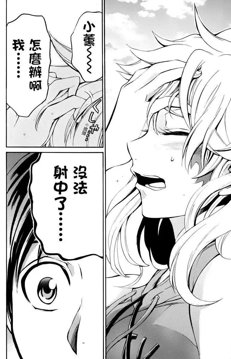 第12回27
