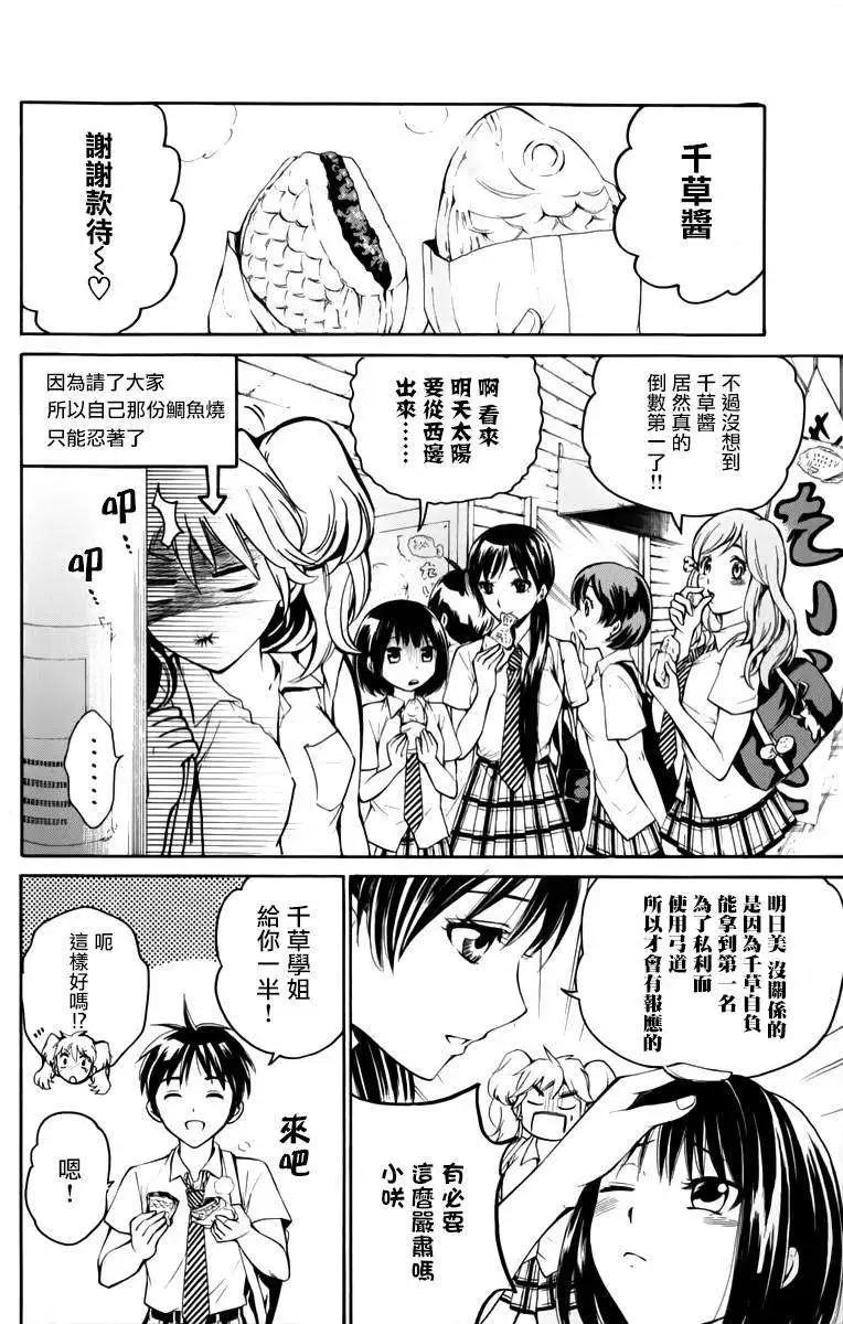 第12回6