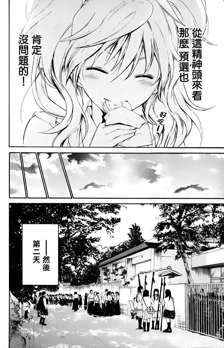 第12回8
