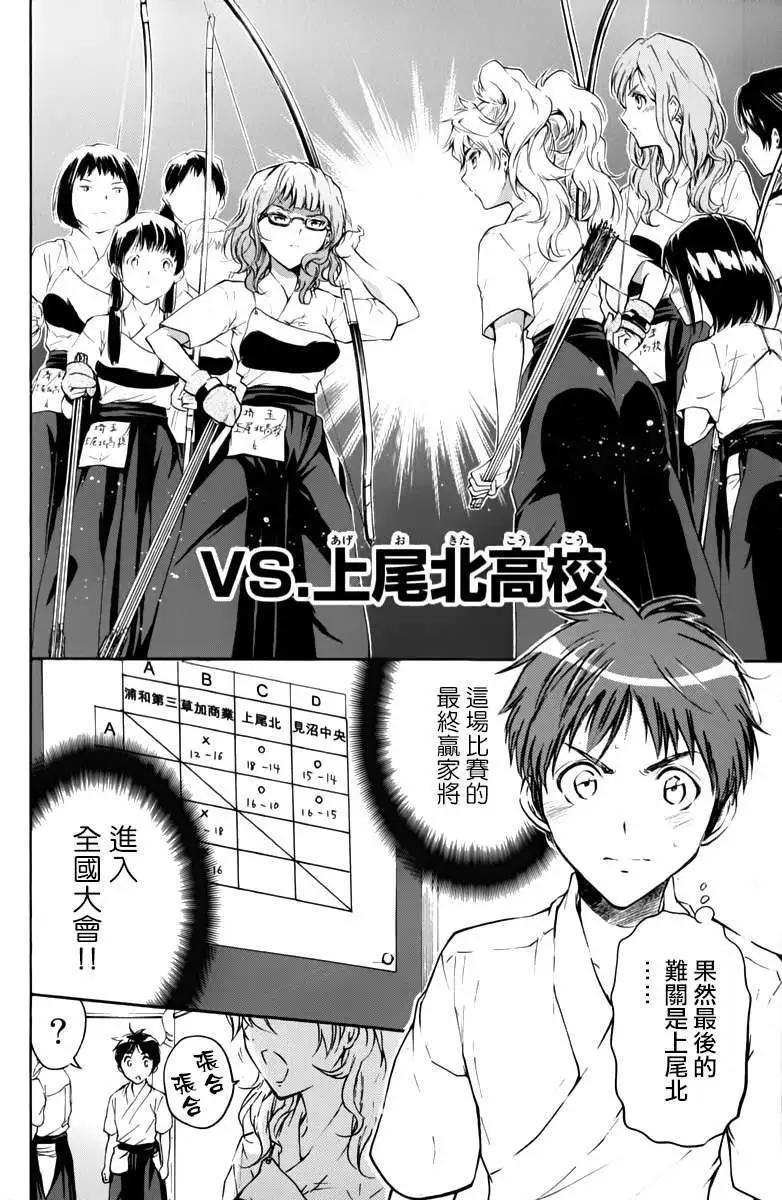 第16回12