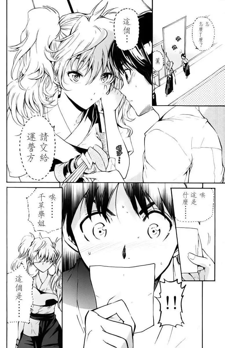 第16回14