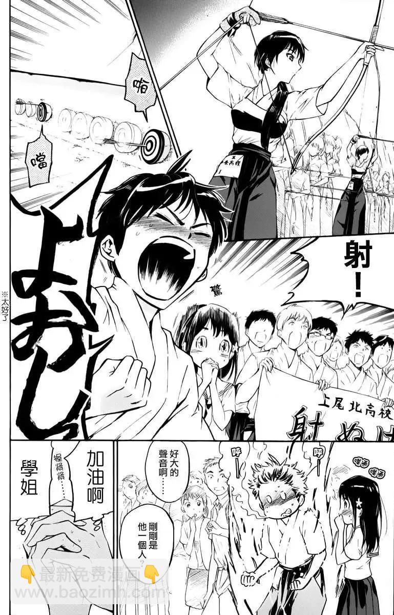 第16回16