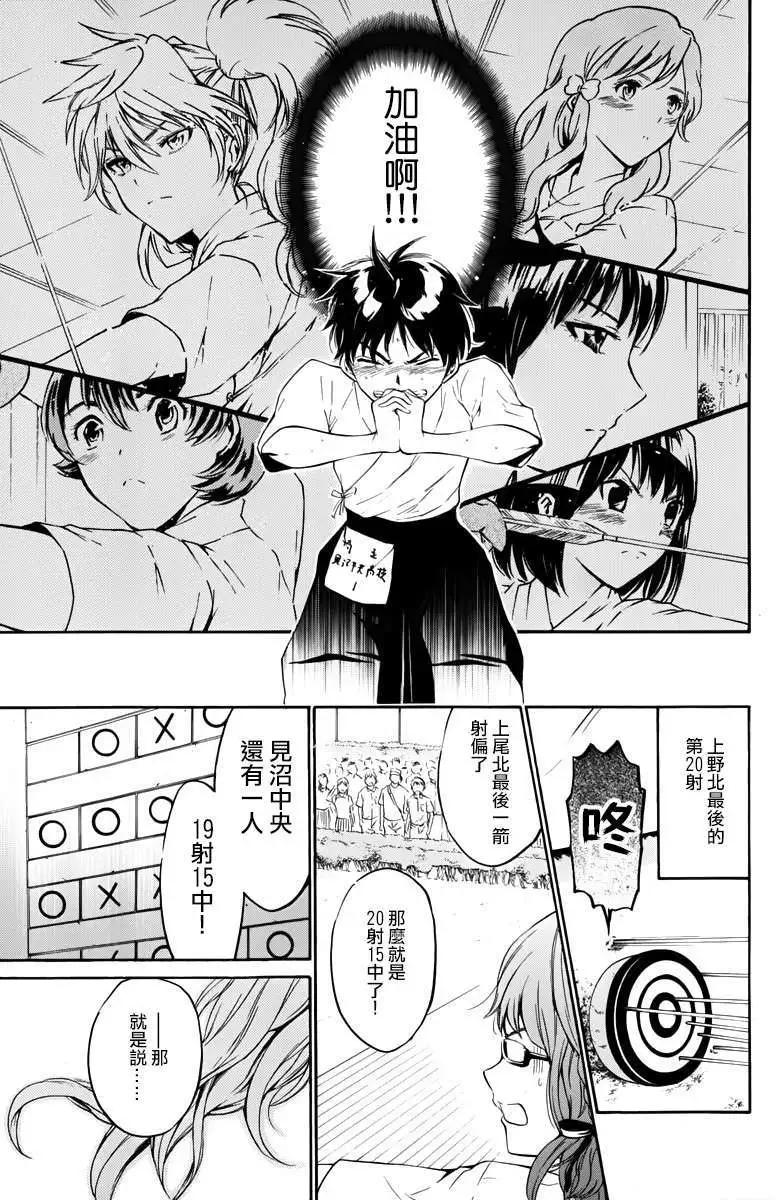 第16回17