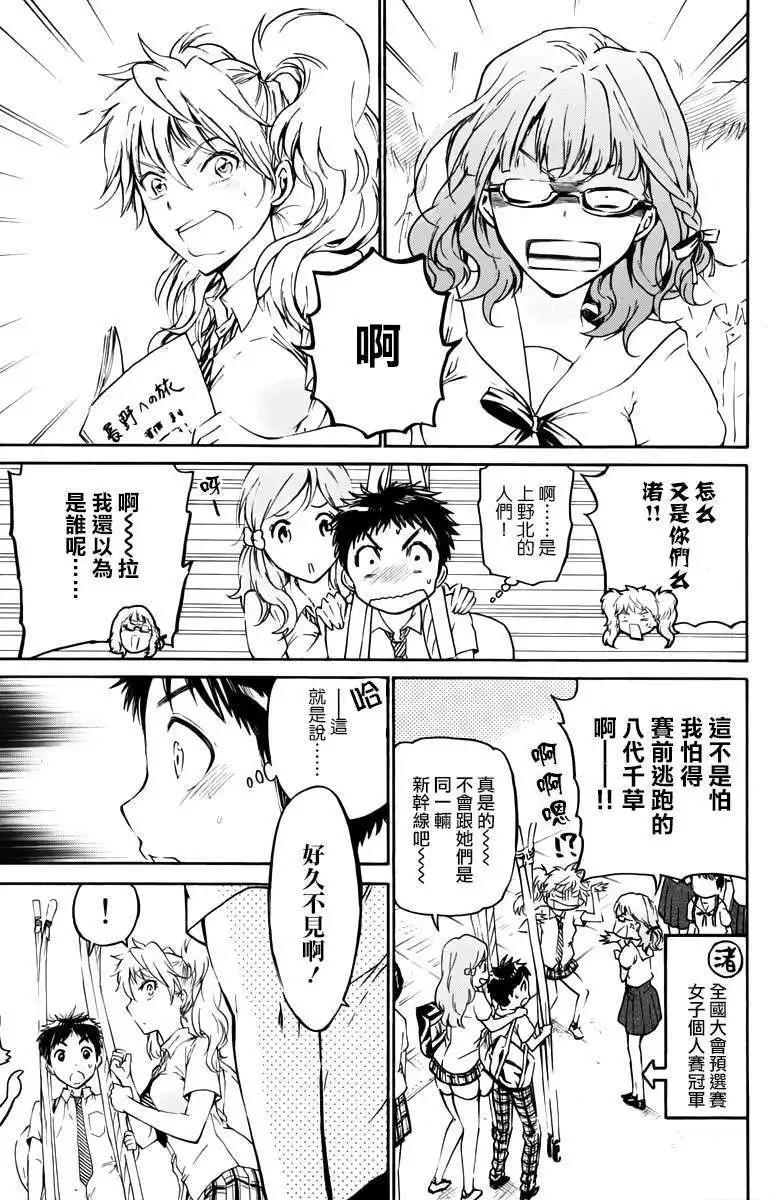 第16回24