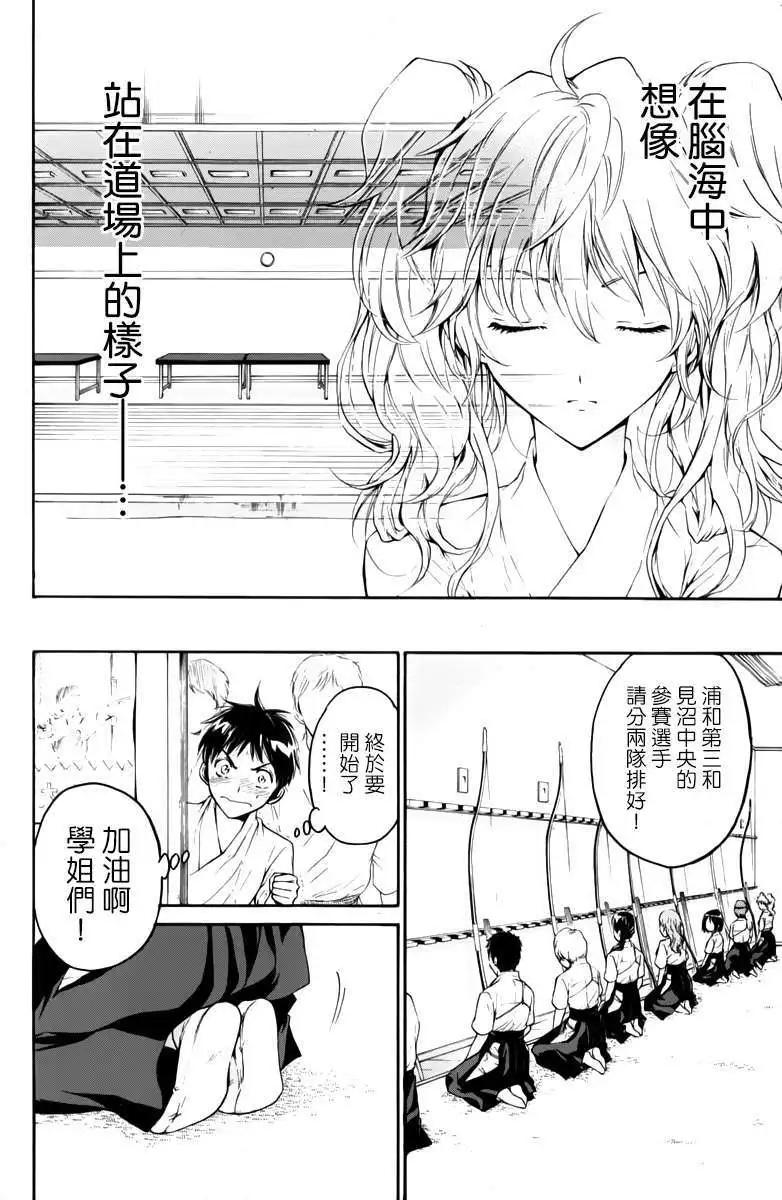 第16回5