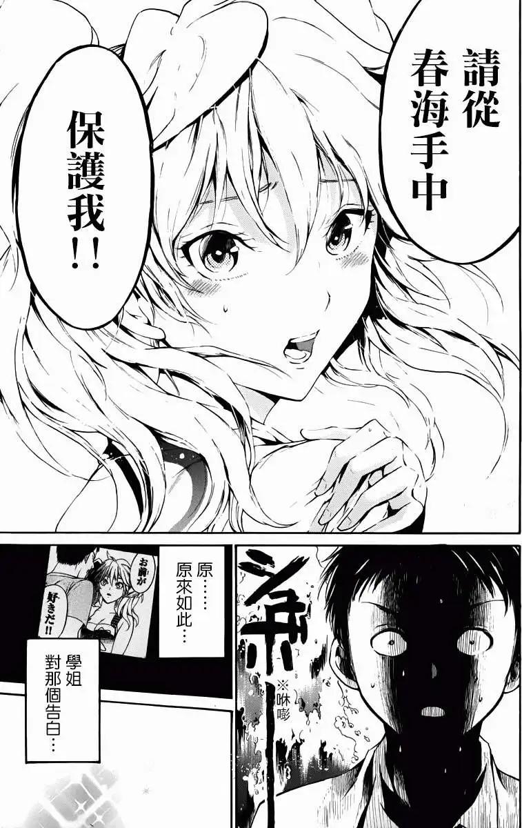 第17回10