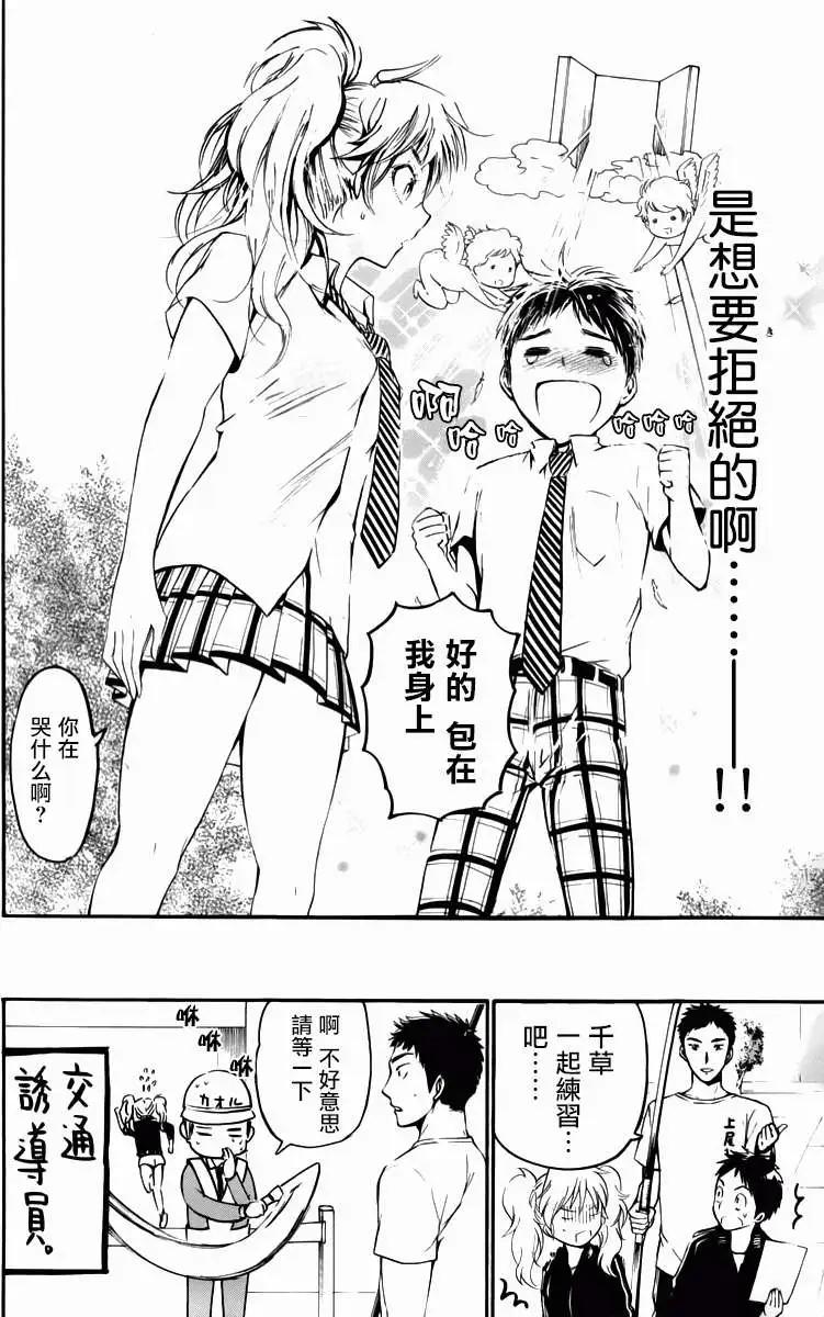 第17回11