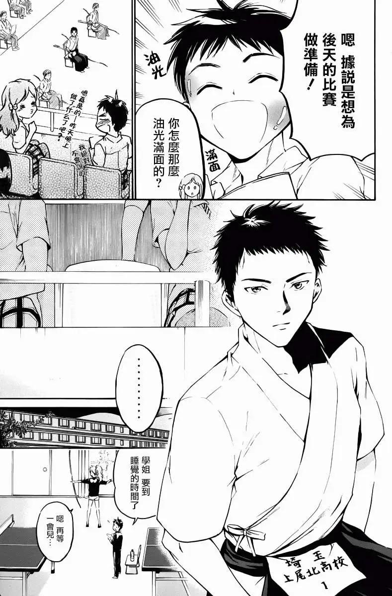 第17回14