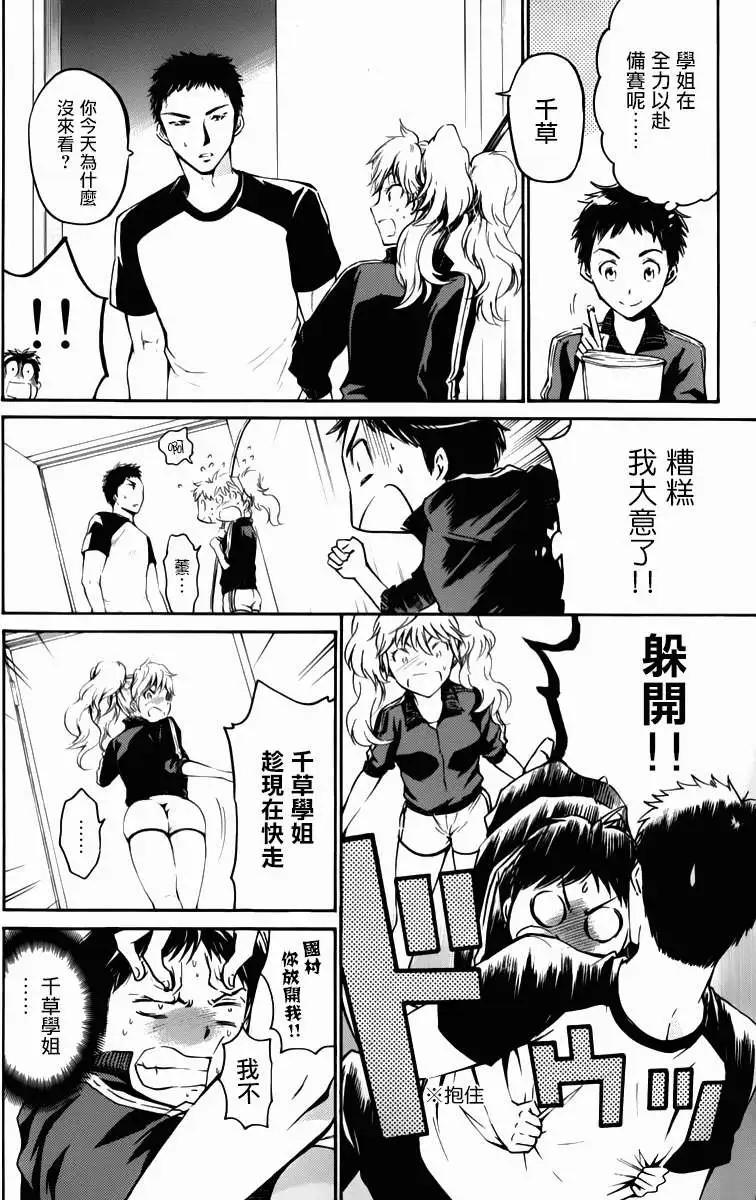 第17回15
